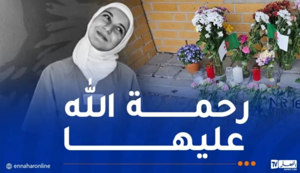 rahma ayat
