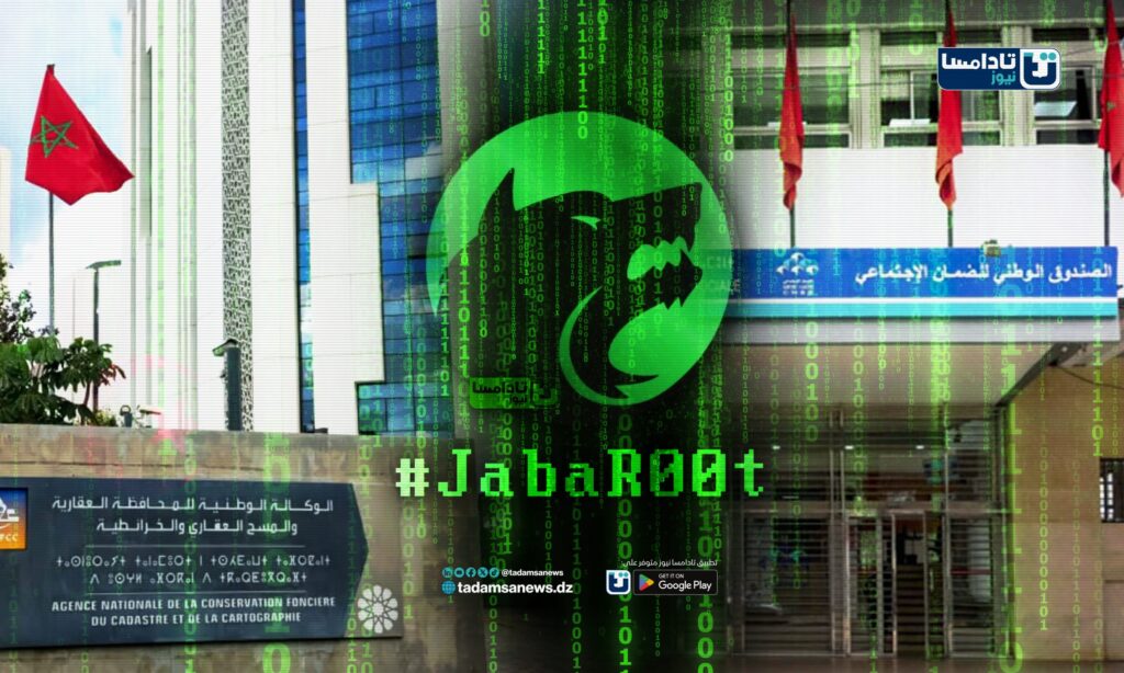 جبروت-تحتل-المغرب-تادامسا-نيوز-scaled