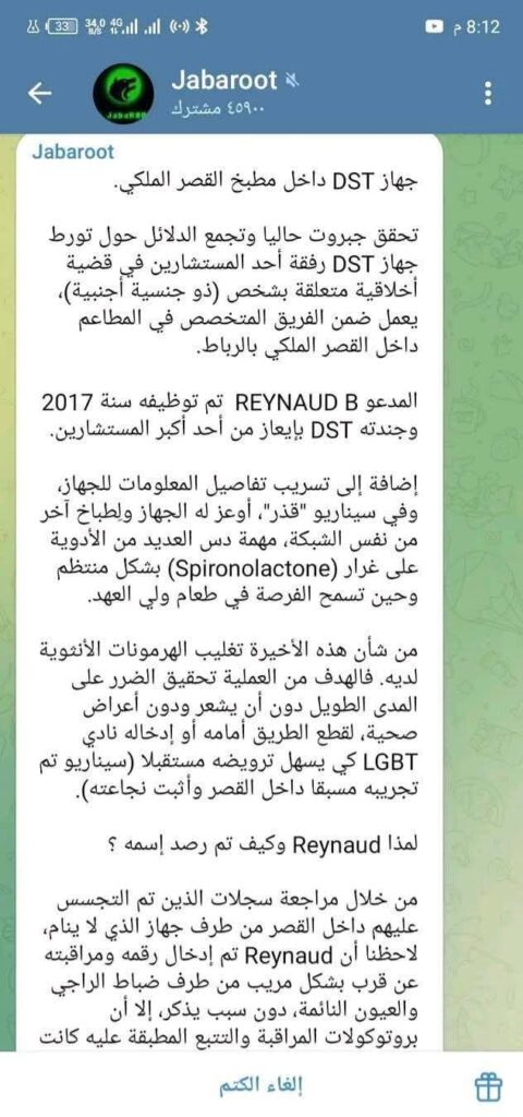 FB_IMG_1756125027710