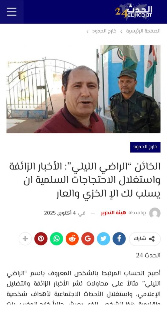 FB_IMG_1759765544447