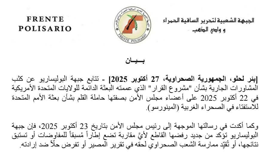 polisario comm 25 oct 2025