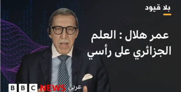 BBC bila qoyod omar hilal