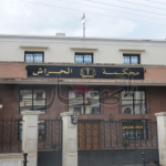 tribunal El Harrache