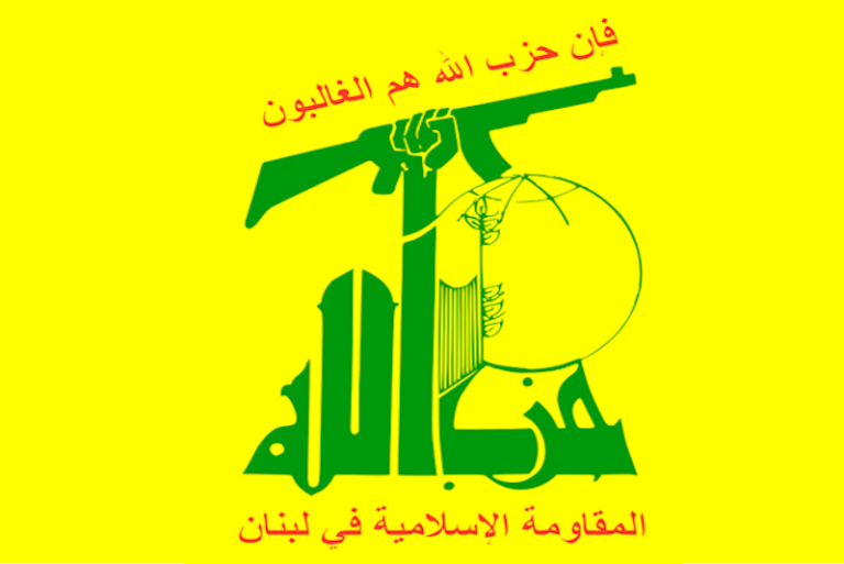 hezbollah logo