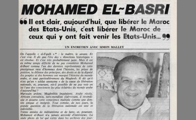 mohmed el basri