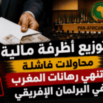 enveloppes parlement africain