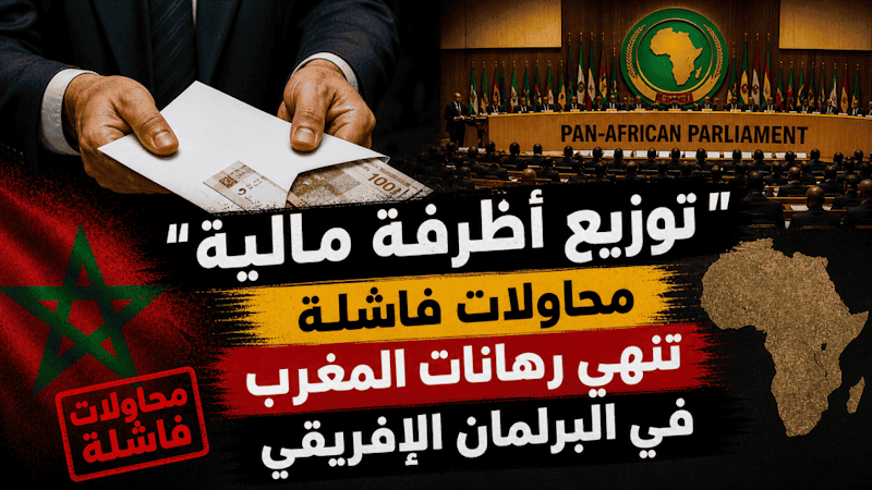 enveloppes parlement africain