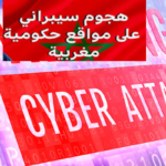jabaroot warning