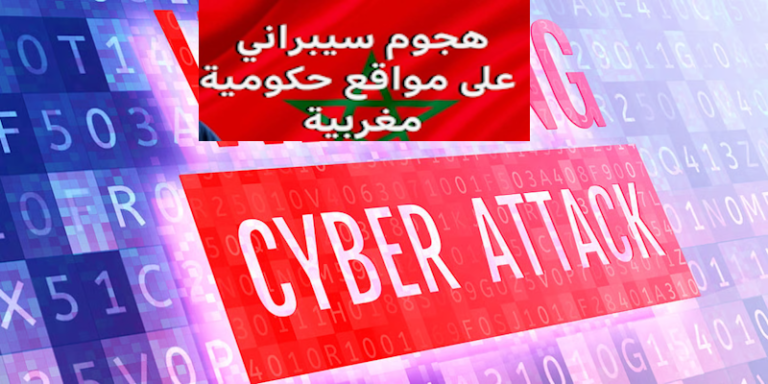 jabaroot warning